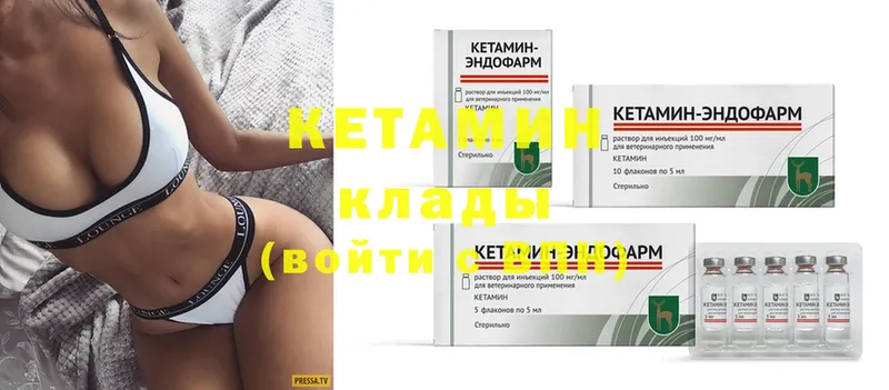 дарнет шоп  Ишимбай  КЕТАМИН ketamine 