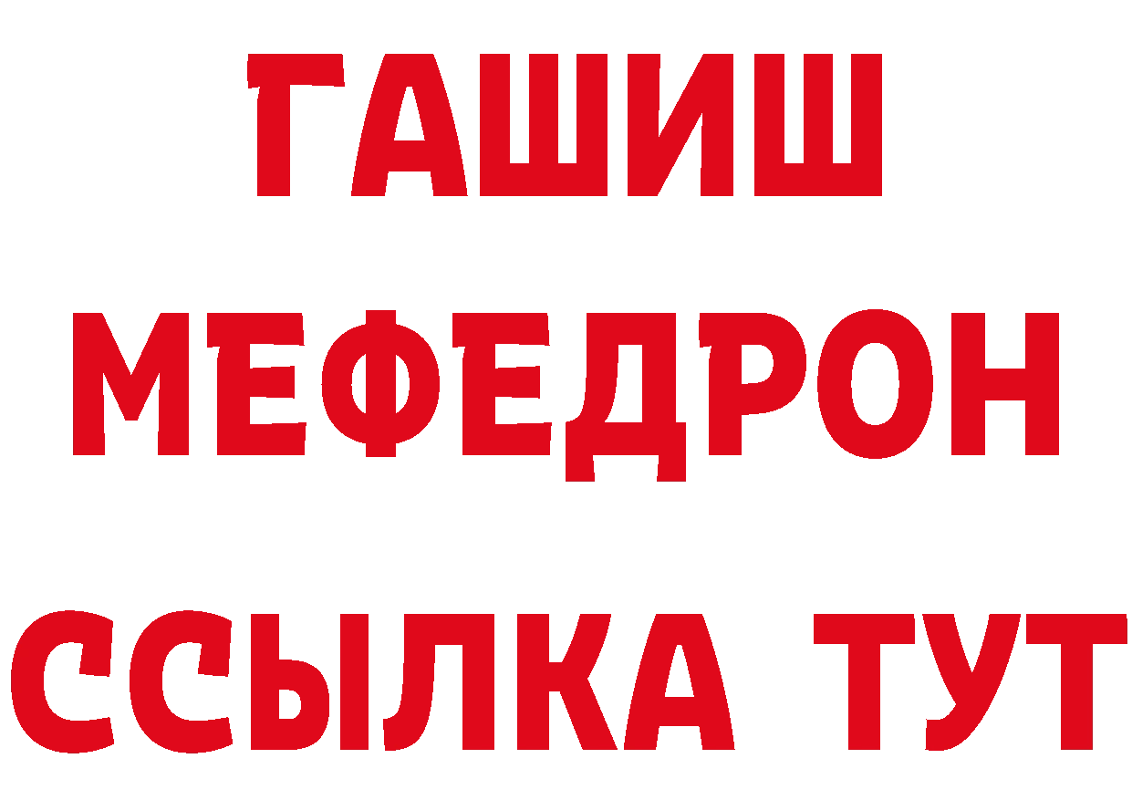 МДМА VHQ рабочий сайт сайты даркнета mega Ишимбай