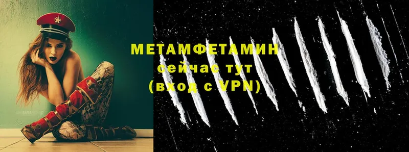 Метамфетамин мет  мориарти официальный сайт  Ишимбай 