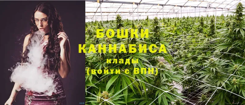 МАРИХУАНА SATIVA & INDICA  закладка  Ишимбай 